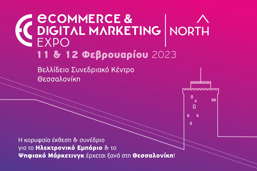 ecdm-north-2023-900x600.jpg