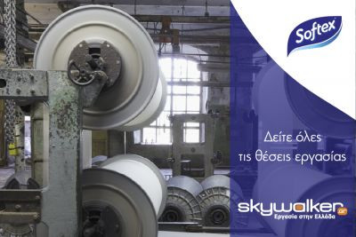 Περισσότερα...