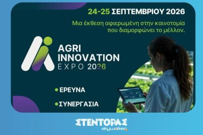 Περισσότερα...