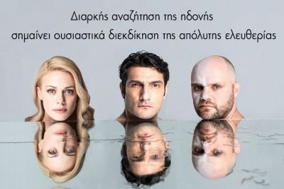 Περισσότερα...