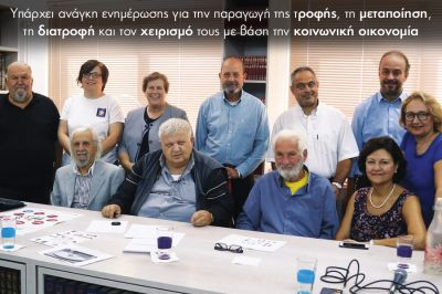 Περισσότερα...