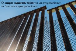 Περισσότερα...
