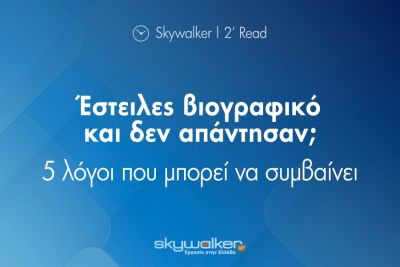Περισσότερα...
