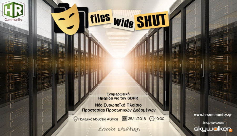 files-wide-shut.jpg