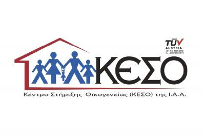 Περισσότερα...