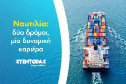 Περισσότερα...