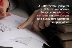 Περισσότερα...