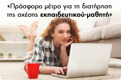 Περισσότερα...