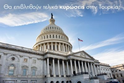 Περισσότερα...