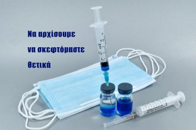 Περισσότερα...