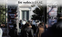 Περισσότερα...