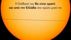 Περισσότερα...