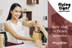 Περισσότερα...