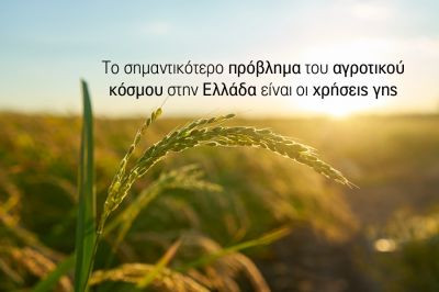 Περισσότερα...