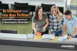 Περισσότερα...