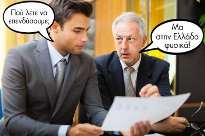 Περισσότερα...