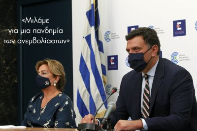Περισσότερα...