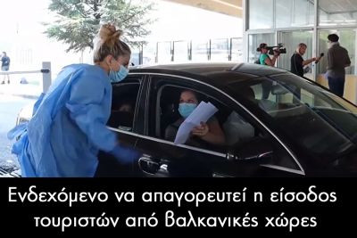 Περισσότερα...