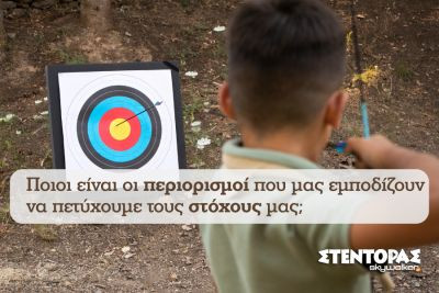 Περισσότερα...