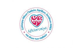 Περισσότερα...