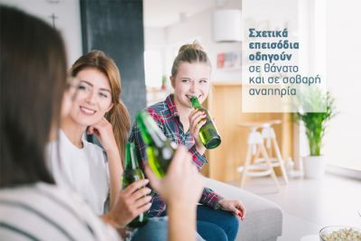 Περισσότερα...
