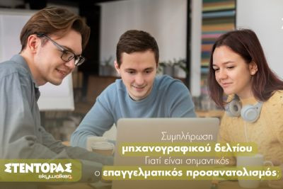 Περισσότερα...