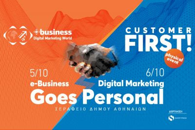 Περισσότερα...