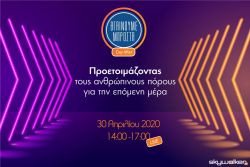 Περισσότερα...