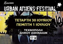 Περισσότερα...