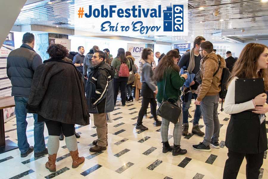 JobFestival_Feb_2019_day2_198.jpg