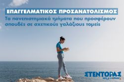 Περισσότερα...