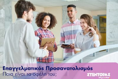 Περισσότερα...