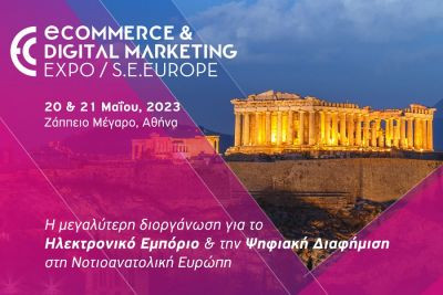 Περισσότερα...