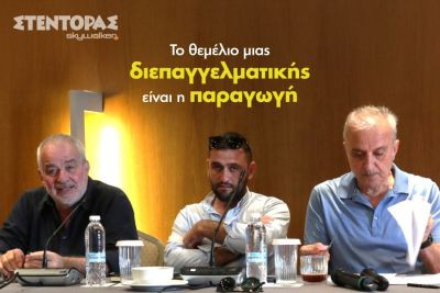 Περισσότερα...