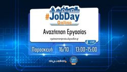 Περισσότερα...