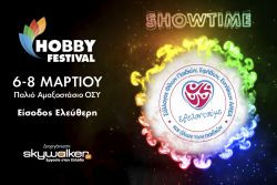 Περισσότερα...