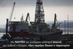 Περισσότερα...