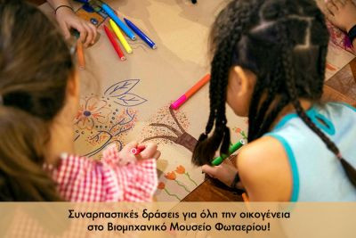 Περισσότερα...