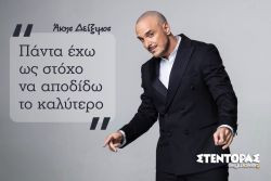 Περισσότερα...