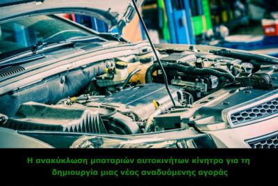 Περισσότερα...