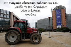 Περισσότερα...