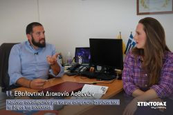 Περισσότερα...