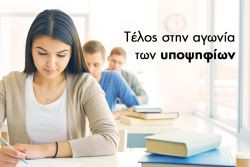 Περισσότερα...