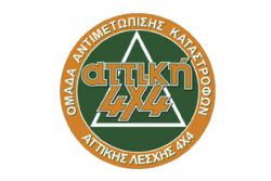 Περισσότερα...