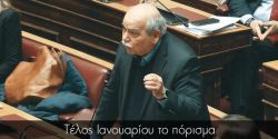 Περισσότερα...