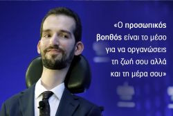 Περισσότερα...