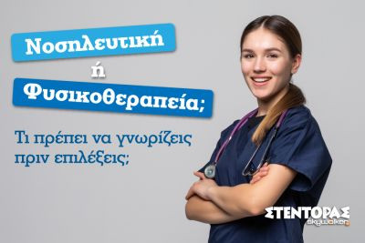 Περισσότερα...