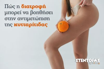 Περισσότερα...