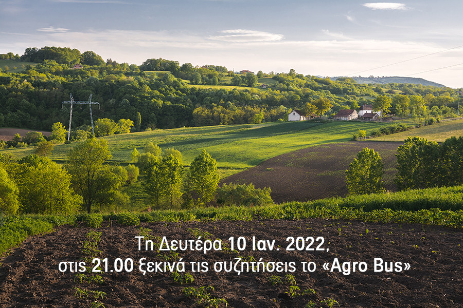 jan10agrotika900x600.jpg