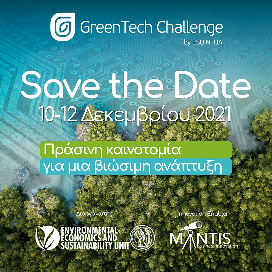 GreenTech2021_SaveTheDate_1080x1080.jpg